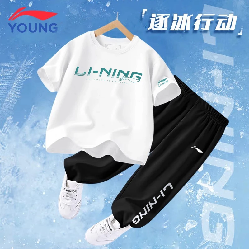 李宁儿童夏季运动套装男童潮流新款纯棉短袖宽松透气休闲速干裤子