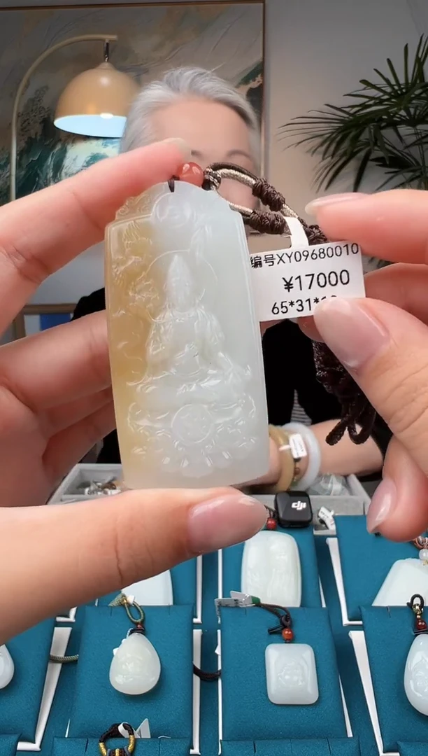 颈饰未镶嵌和田玉吊坠 XY