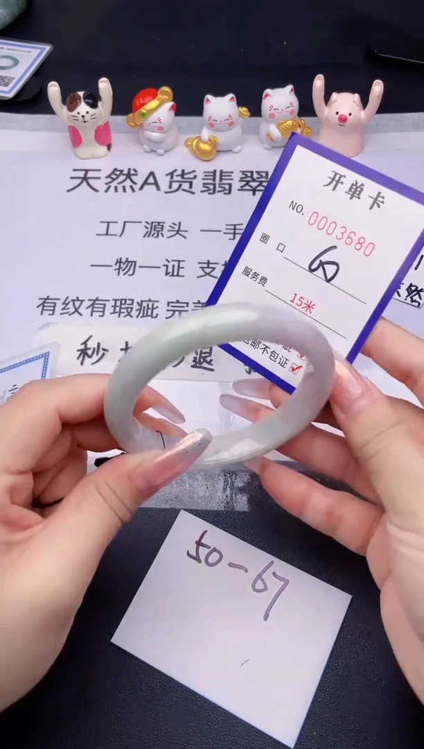 未镶嵌手镯翡翠翡翠手镯未镶嵌