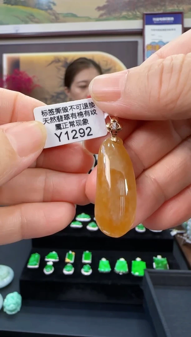 颈饰18K金镶嵌翡翠Y1292福果