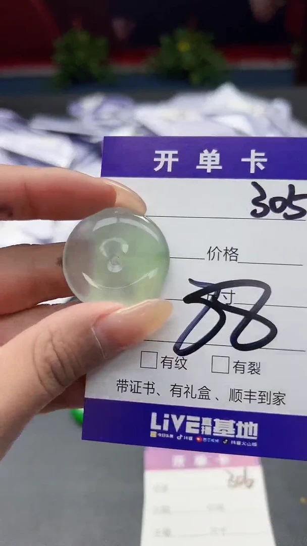 所见即所得（一物一图）305