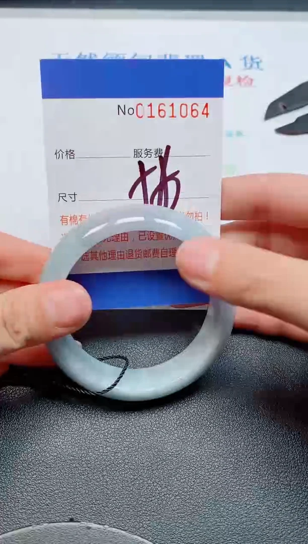 未镶嵌手镯翡翠天然缅甸翡翠161064