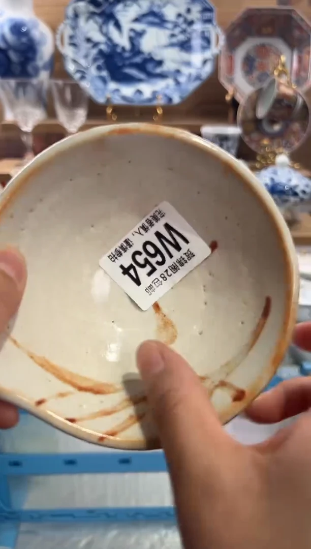 瓷片福*      W654