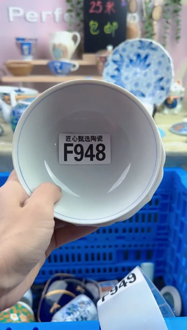 瓷片C*C       F948