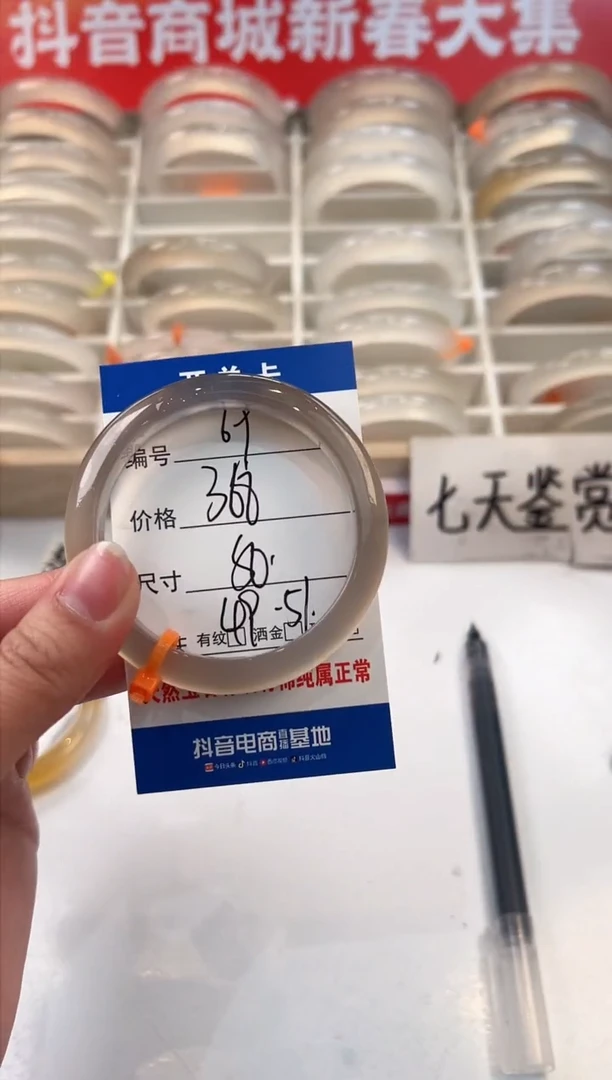 【闪购商品】玛瑙/玉髓手镯未镶嵌69-马橙1-50