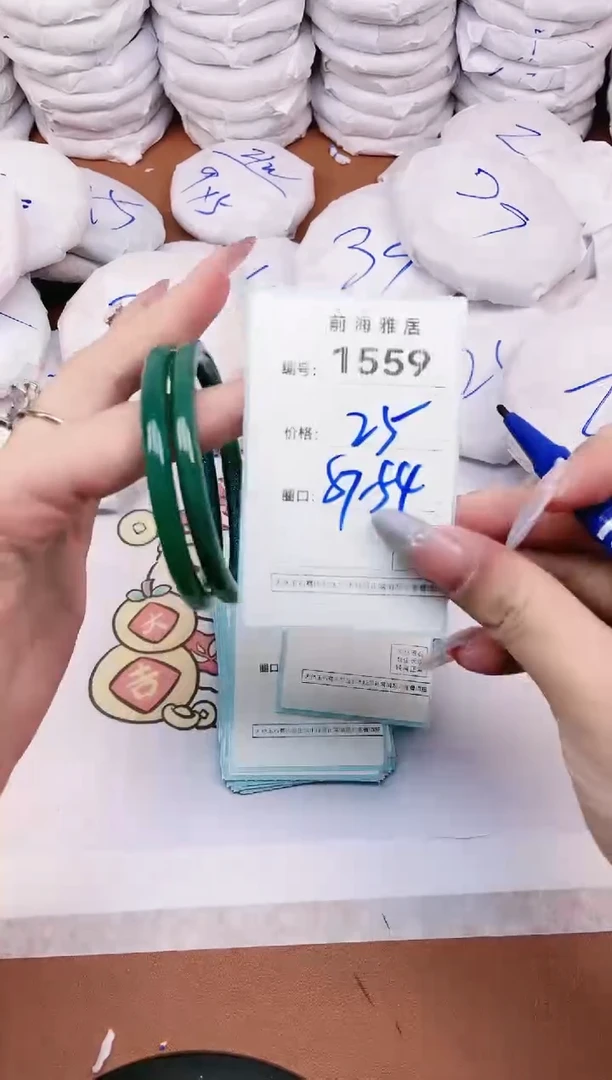 【闪购商品】玛瑙/玉髓手镯未镶嵌1559