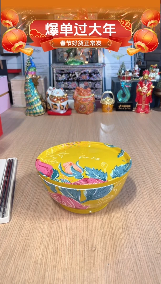 【闪购商品】杯69寻梦带盖面碗（黄）