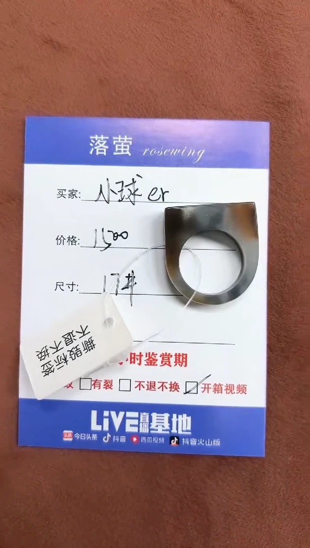 未镶嵌戒指和田玉（糖玉）小***?1