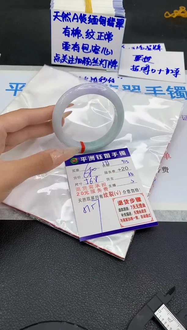 未镶嵌手镯翡翠1111111111