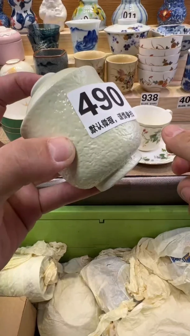 韬*瓷器瓷器瓷器瓷器瓷器瓷器瓷器