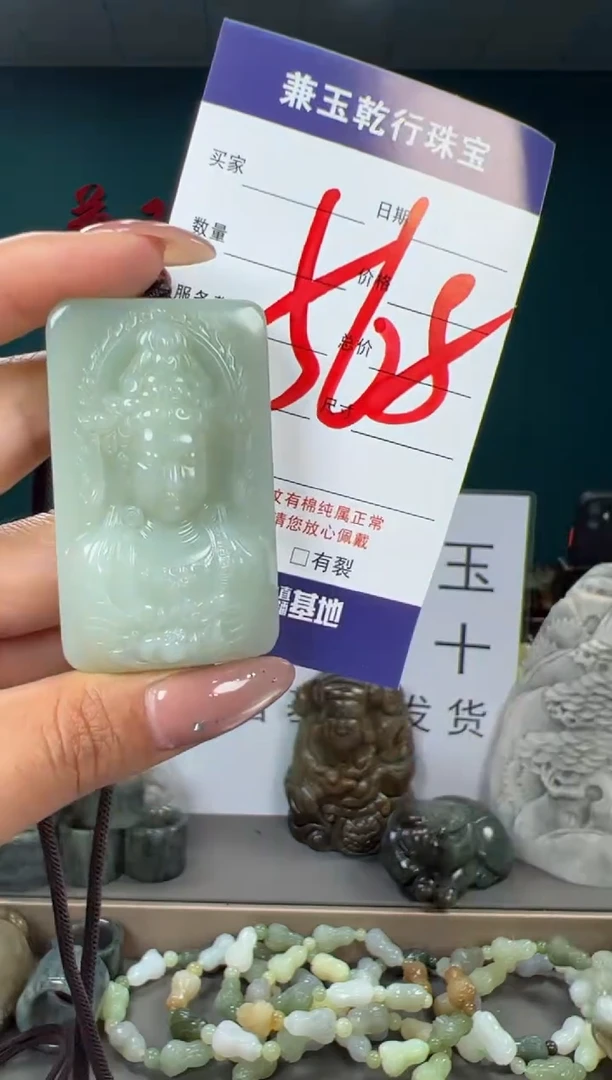 颈饰未镶嵌和田玉和田玉