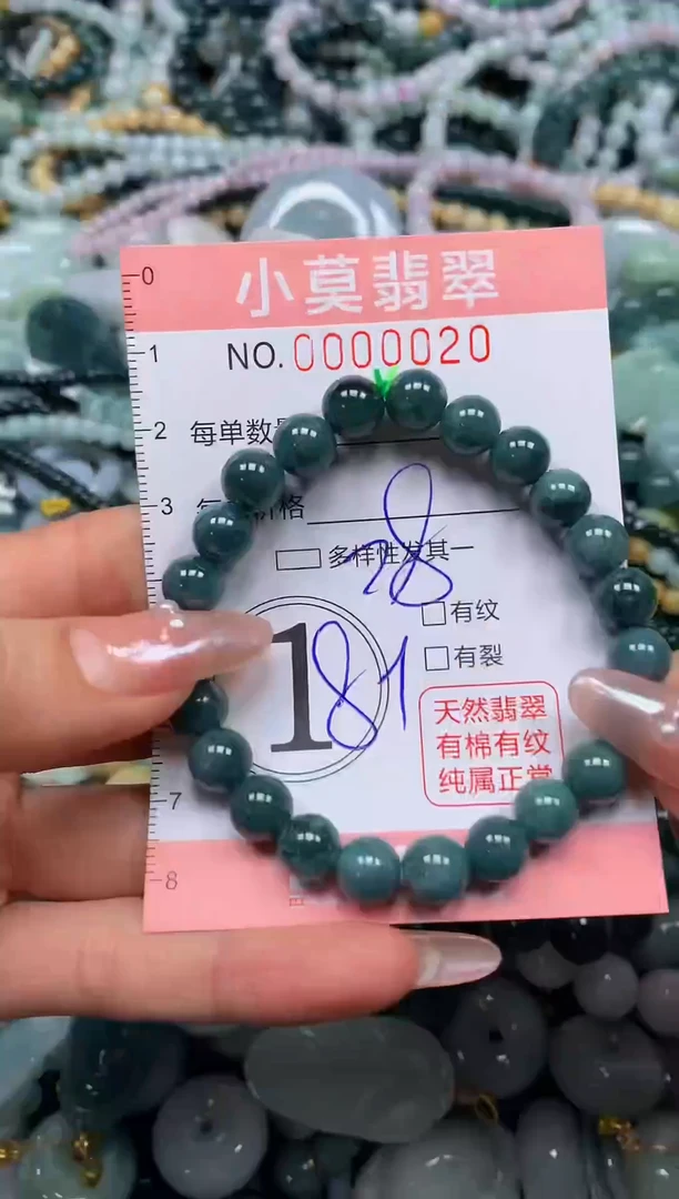 颈饰未镶嵌翡翠闪购00020