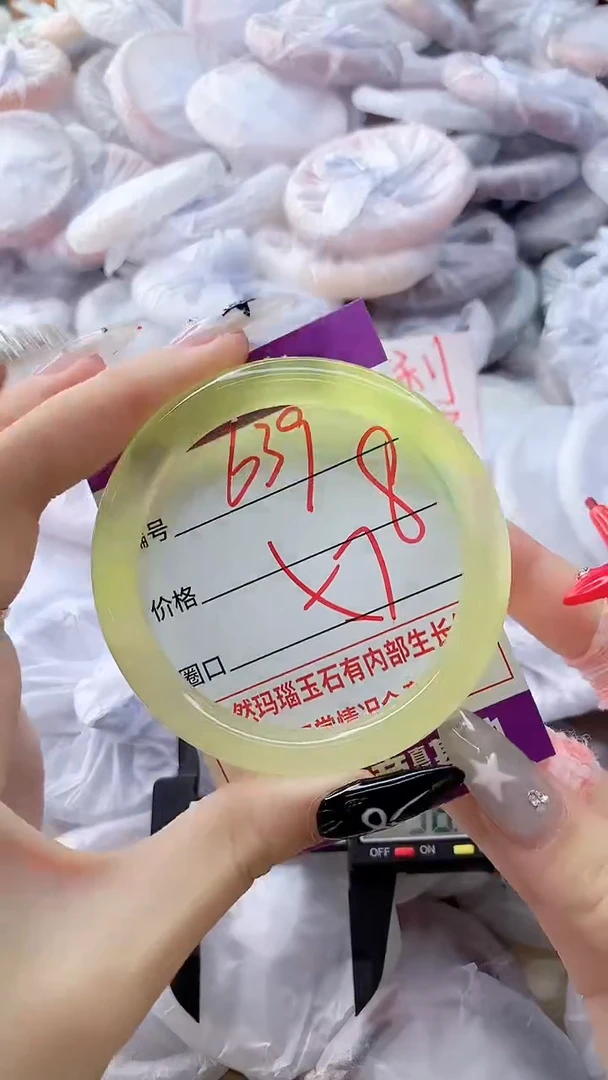 玛瑙/玉髓手镯未镶嵌639