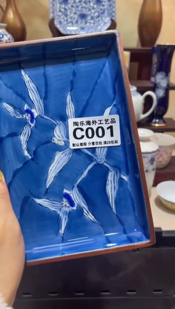 瓷片言*•        F001