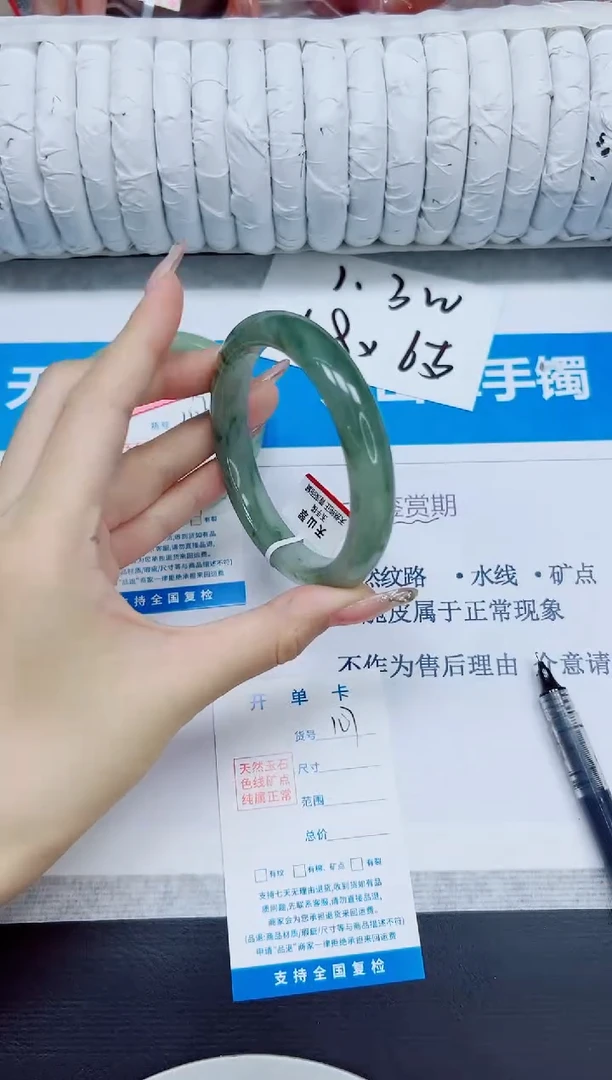 石英质玉手镯未镶嵌107/59.3