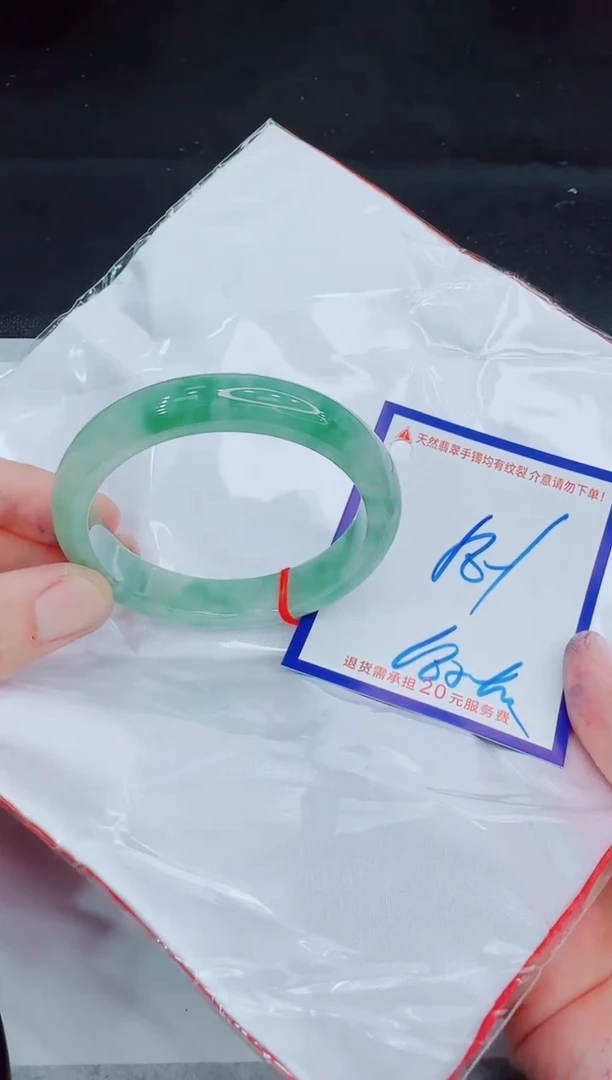 未镶嵌手镯翡翠11111111