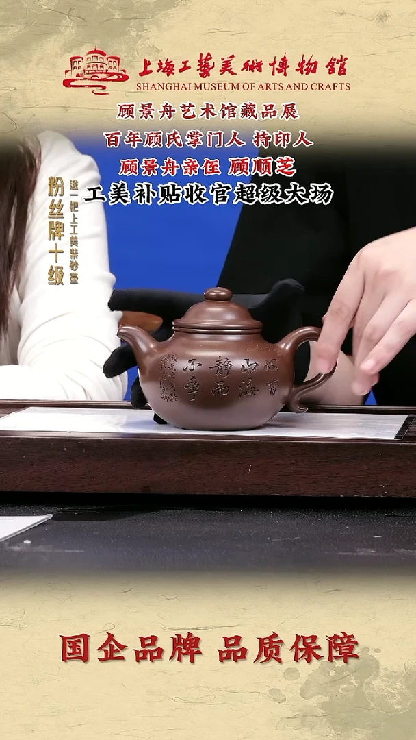茶壶紫砂紫砂茶壶60