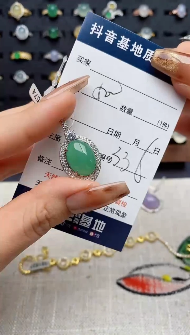 银S925镶嵌戒指翡翠..