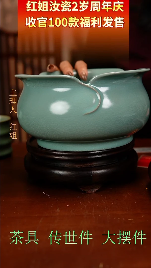 瓷片原产地原矿釉汝瓷