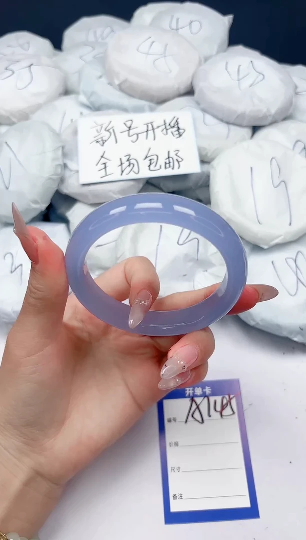 未镶嵌手镯石英质玉A145/62.4