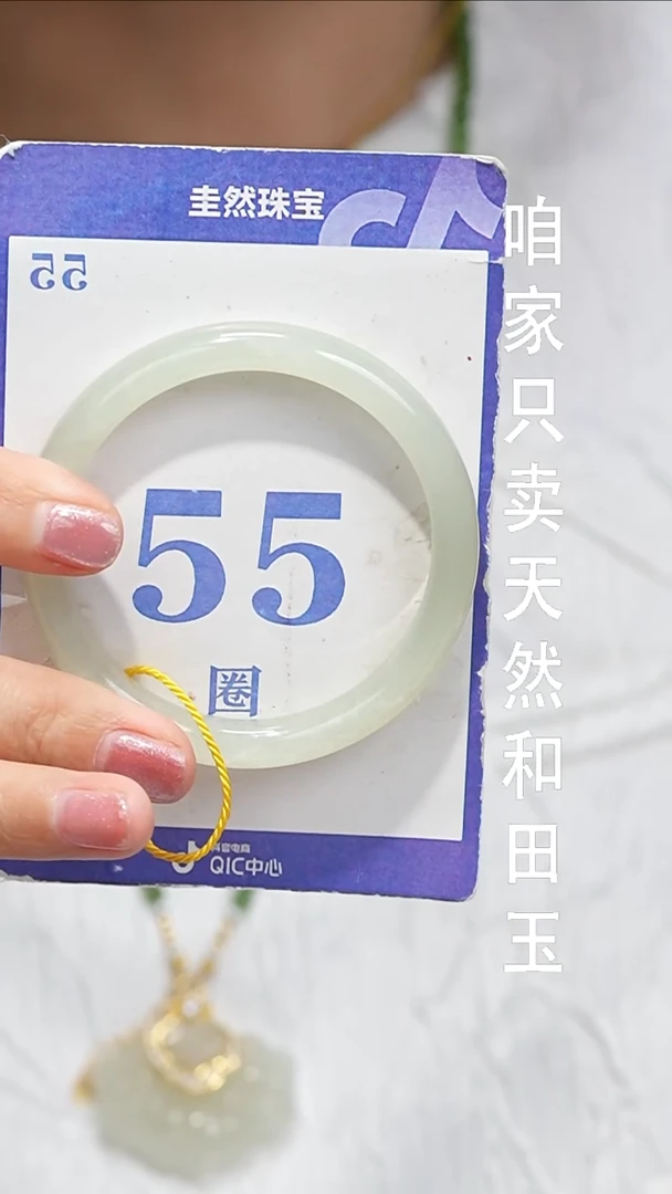 未镶嵌手镯和田玉53