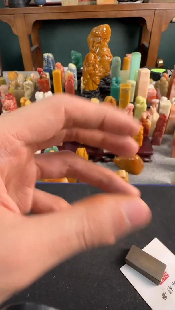 【闪购商品】青田石印石编号编号长寿