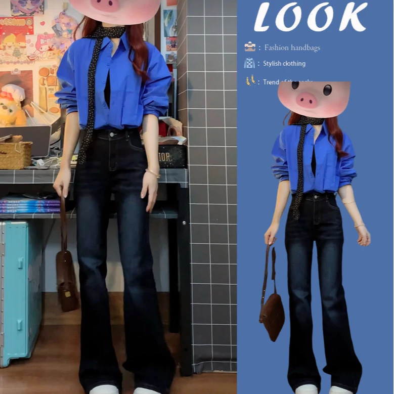 今年流行穿搭一整套2025新款韩系克莱因蓝衬衫微喇牛仔裤两件套装