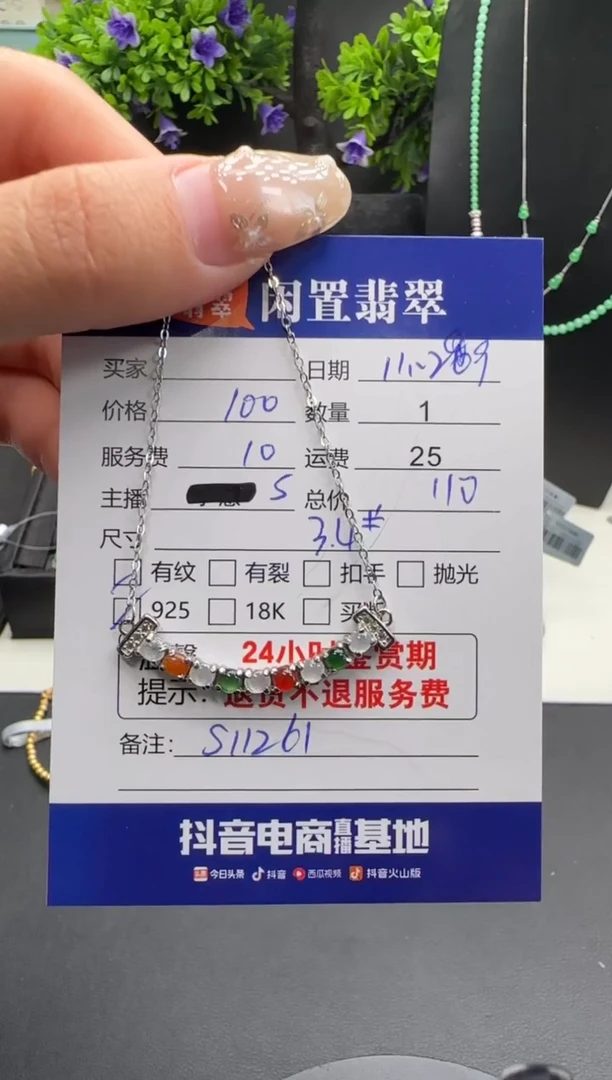 吊坠(不含链)银S925镶嵌翡翠翡翠套链