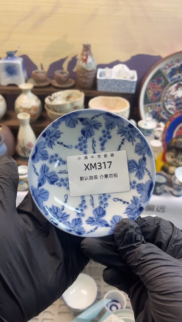 瓷片默认瑕疵满20包邮，除运输破损外NO退NO换