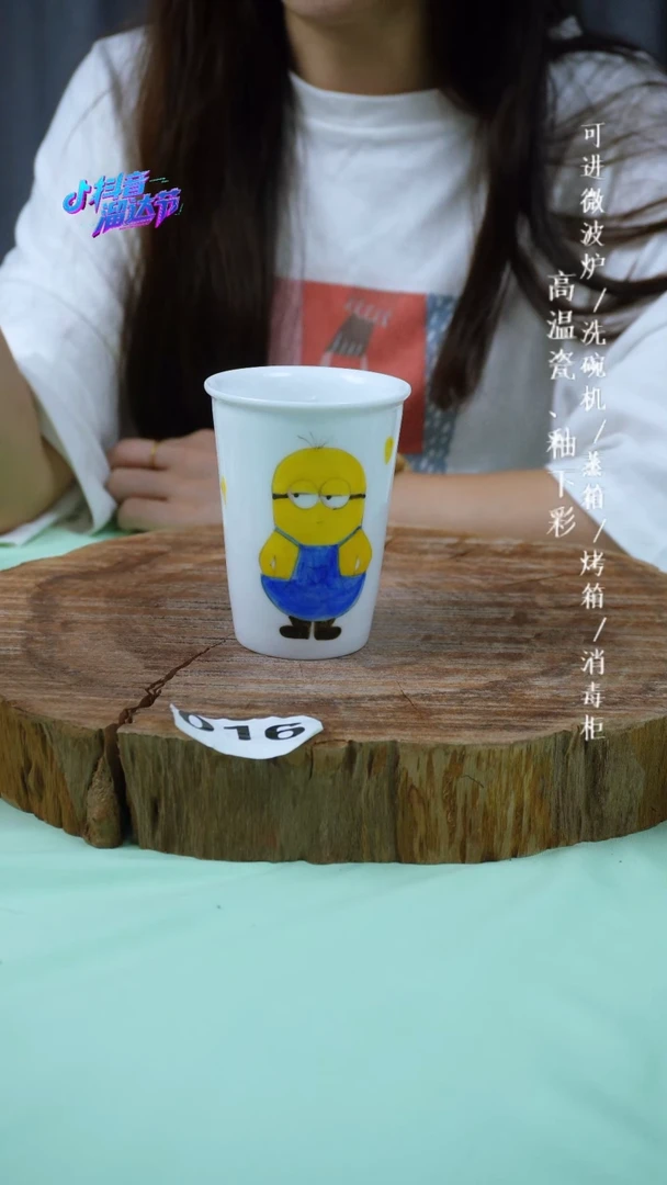 其他高温瓷（玉泥小可乐杯）016