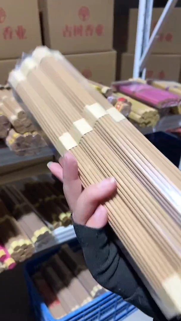 线香28厘米家用旺火/20小把 有烟