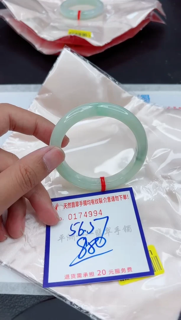 翡翠手镯未镶嵌11111111111