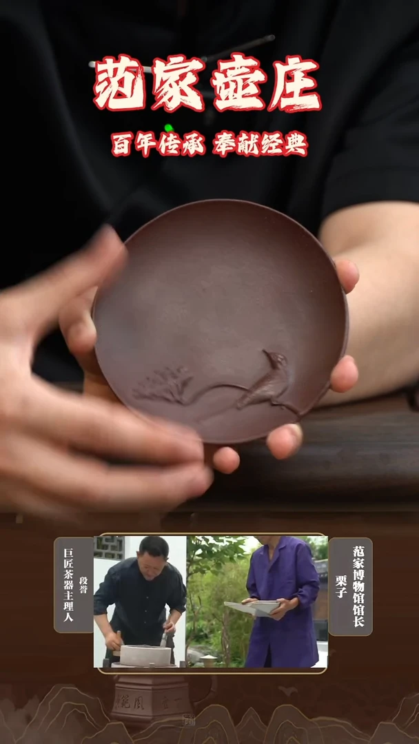 茶壶紫砂紫砂小鸟盘