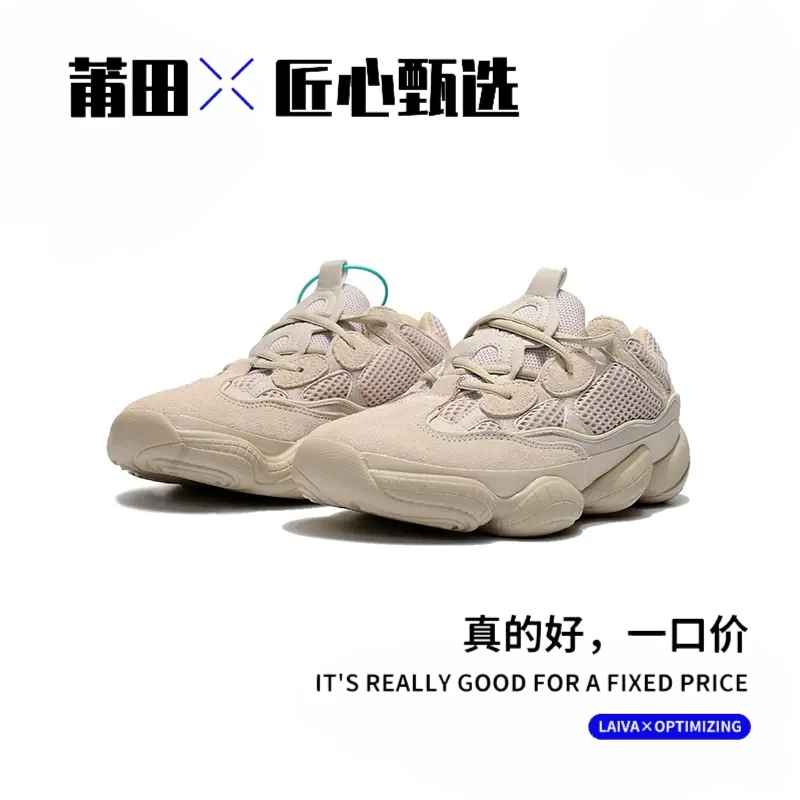 【工厂直供】椰子5莆田专供爆米花踩死感超轻运动鞋莆田纯原夏
