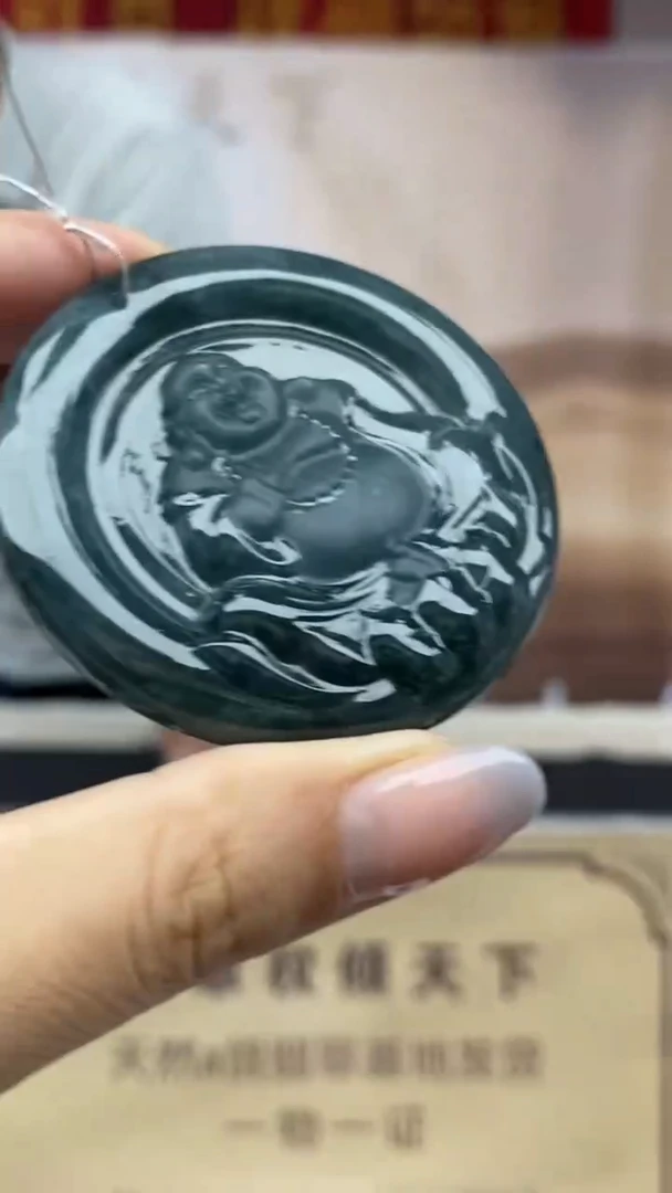 定制翡翠未镶嵌********628