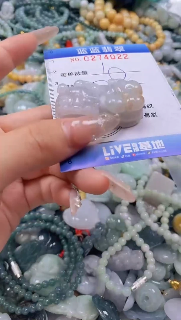 翡翠未镶嵌颈饰闪购0274022