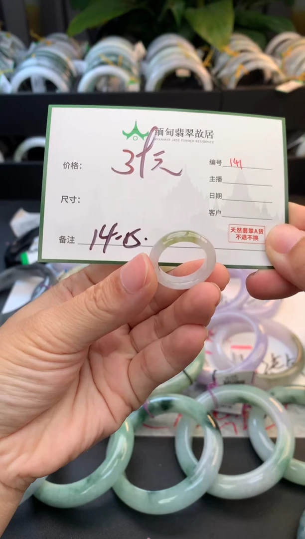 未镶嵌戒指翡翠毛货需精细抛光+多人