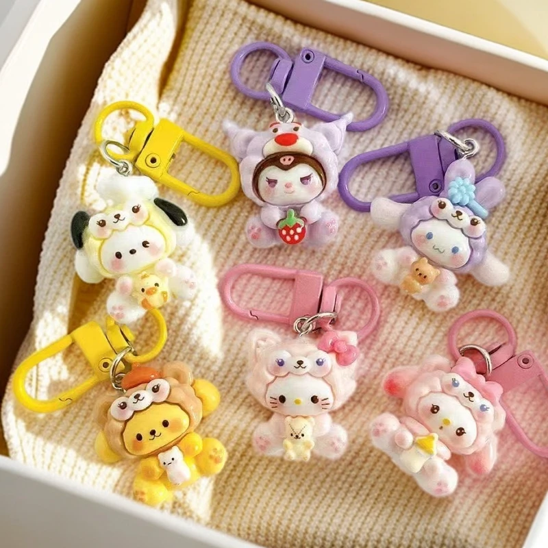 卡通可爱库洛米钥匙扣少女心挂件学生书包挂件包包配饰品闺蜜礼物