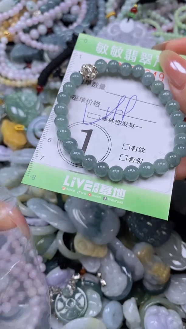 颈饰未镶嵌翡翠闪购0392349qq