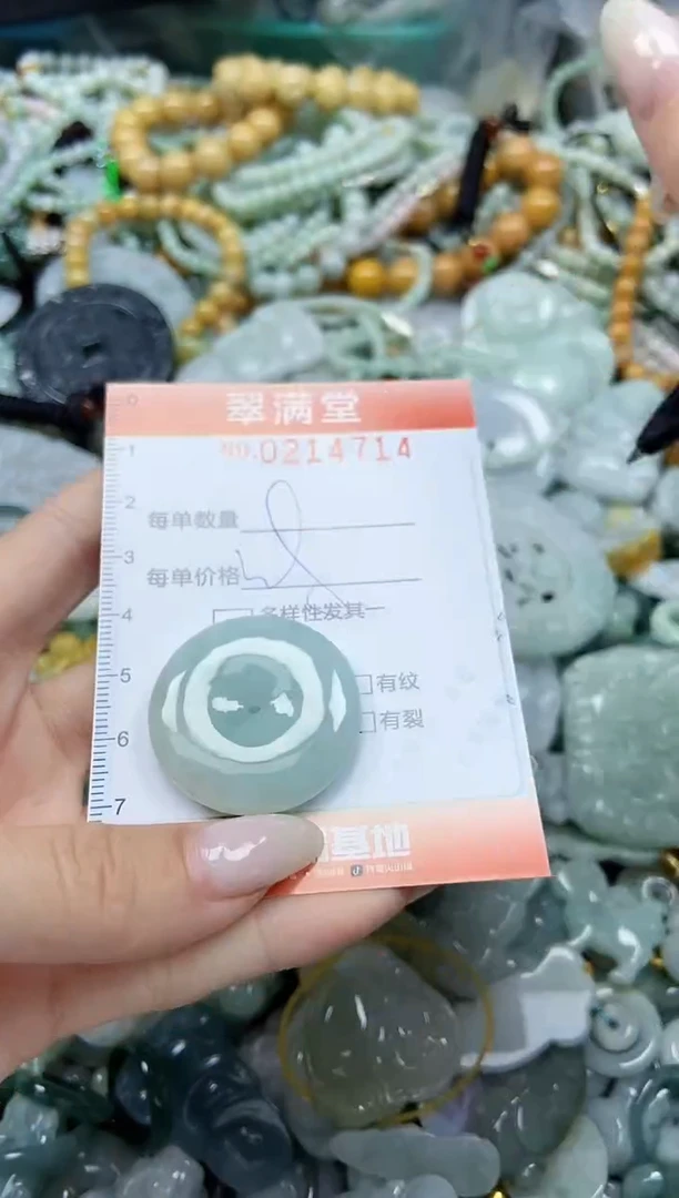颈饰未镶嵌翡翠闪购0214714