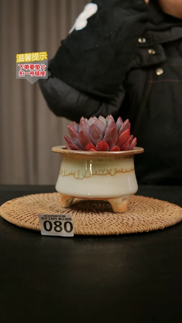 瓷片080内口径约 9 外高约9-9
