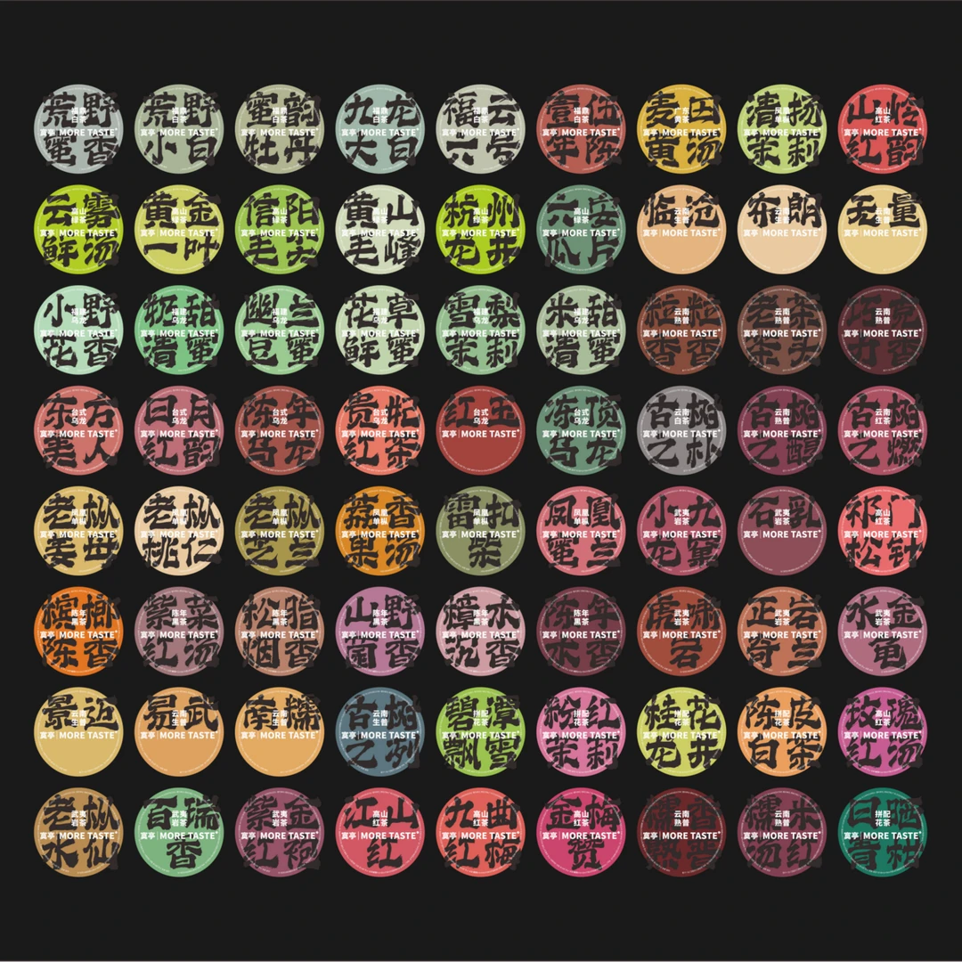 寞亭3道风味丨72道风味精选丨随机3个茶味。5克*3罐