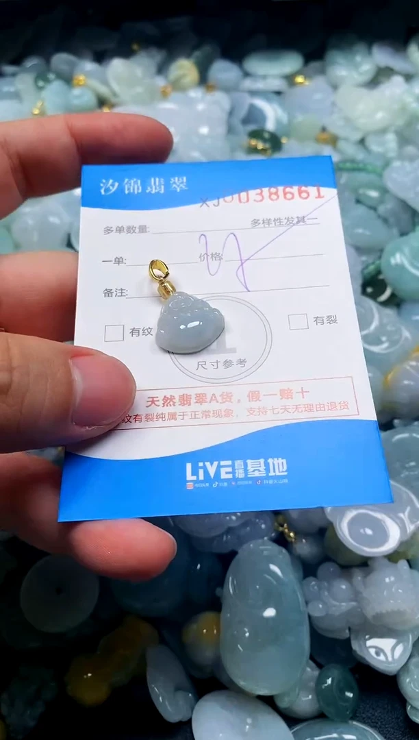 颈饰未镶嵌翡翠闪购商品0038661