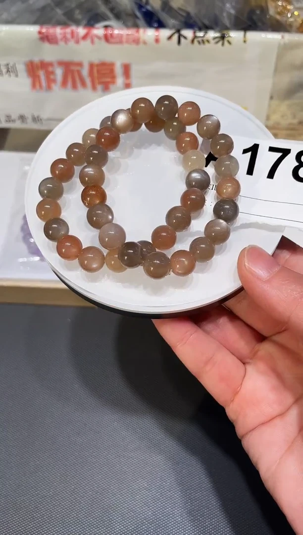 未镶嵌手链长石A178 橙月光 多样性发一 9