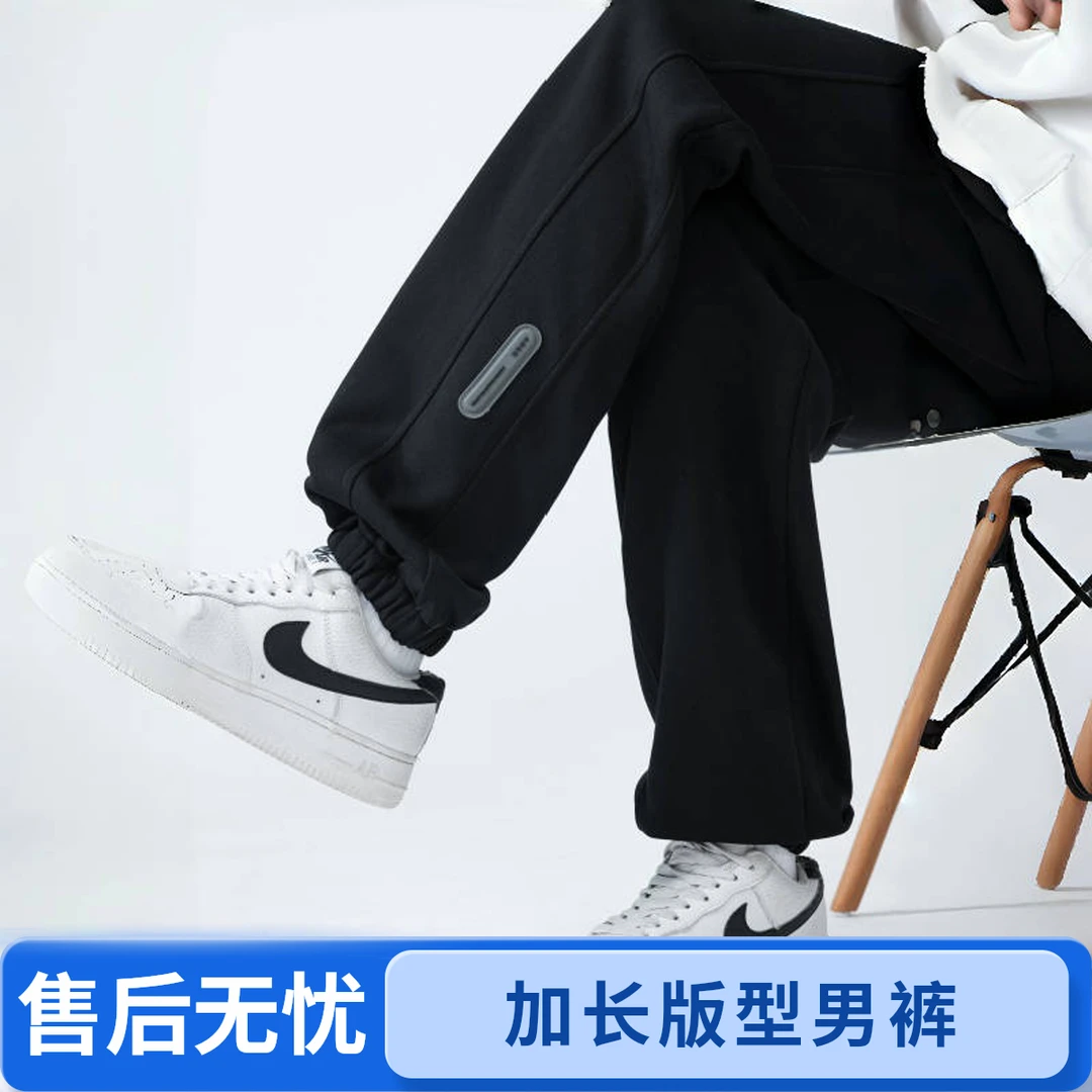 加长男裤韩版休闲裤痞帅束脚卫裤外穿加长版男裤男士青少年裤子