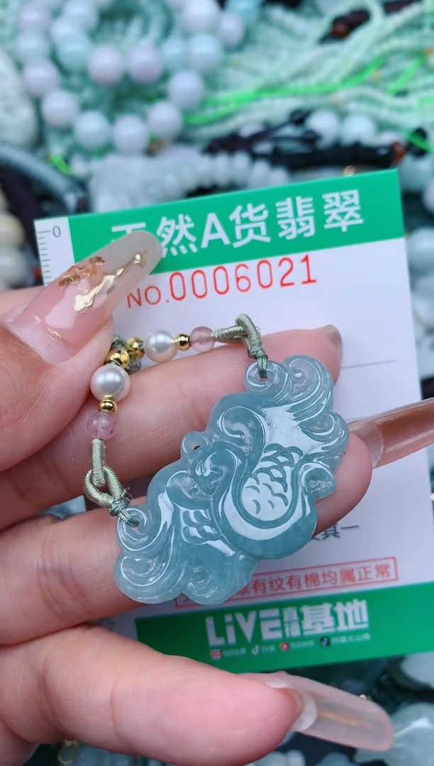 【闪购商品】翡翠颈饰未镶嵌.0006021