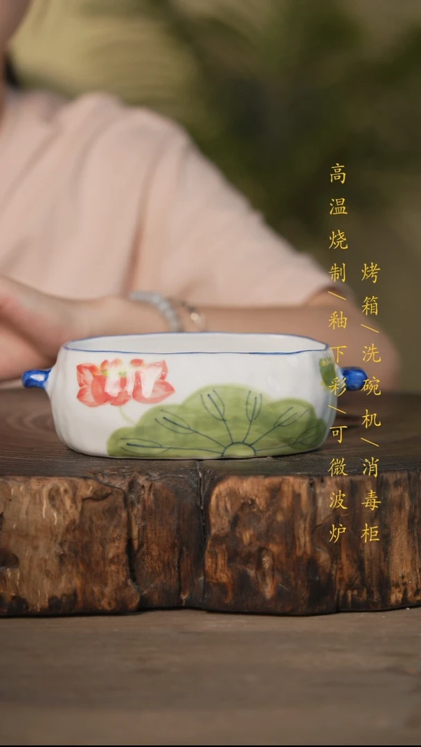 瓷片景德镇高温釉下彩可微波烤箱洗碗机