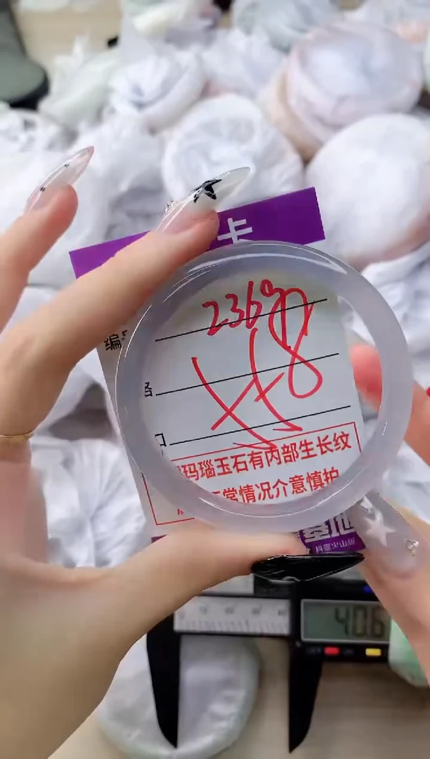 玛瑙/玉髓手镯未镶嵌2369
