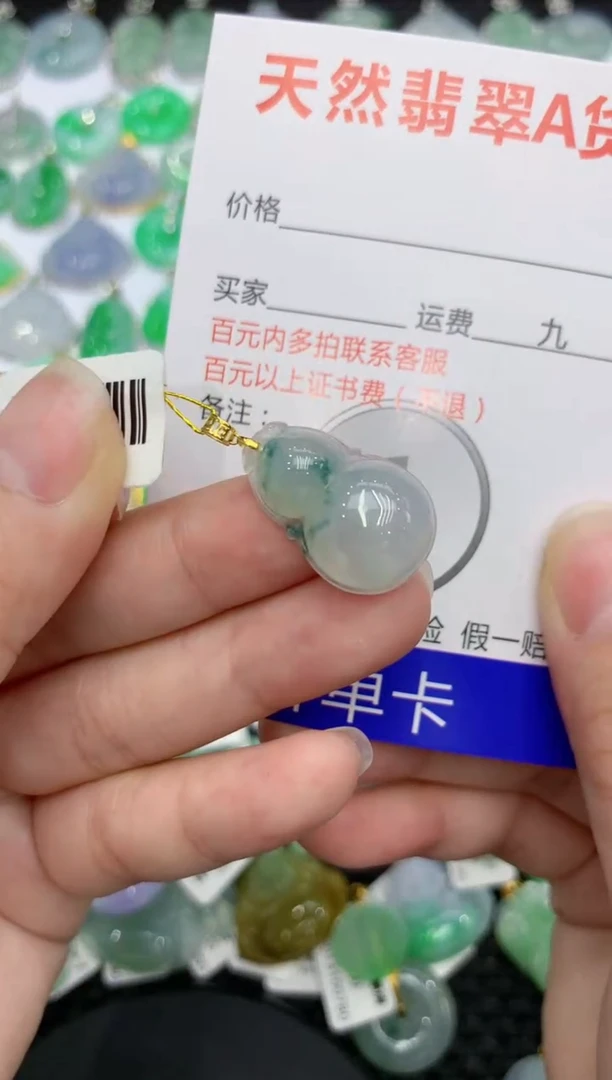 【闪购商品】翡翠颈饰18K金镶嵌111111111111