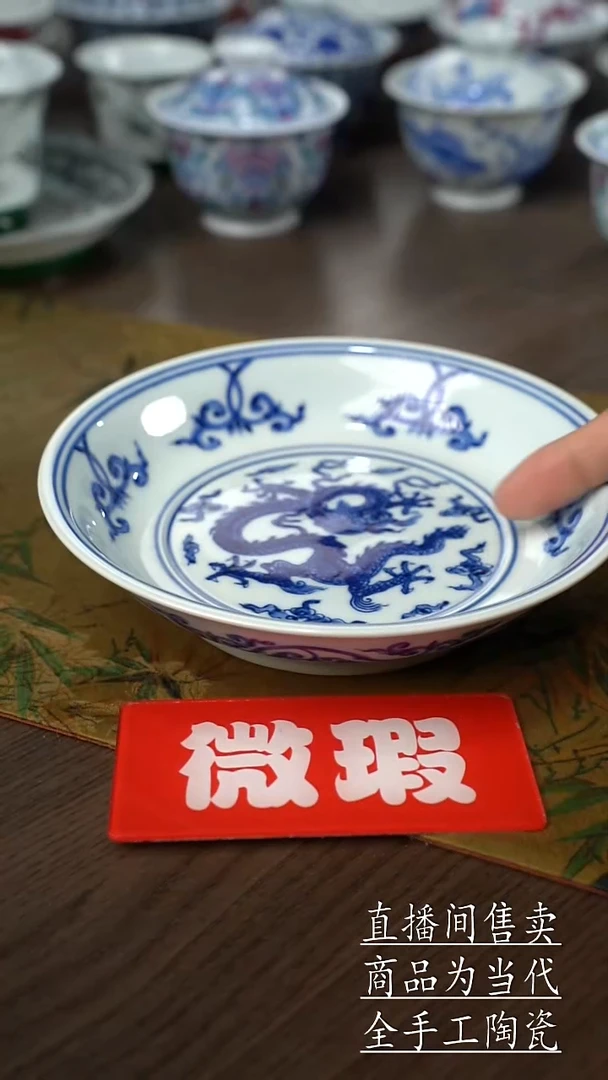 瓷片景德镇手工陶瓷茶具